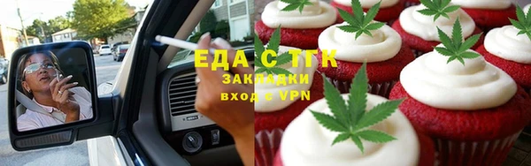 стаф Елабуга