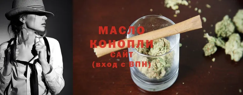 купить наркотик  Бакал  ТГК THC oil 